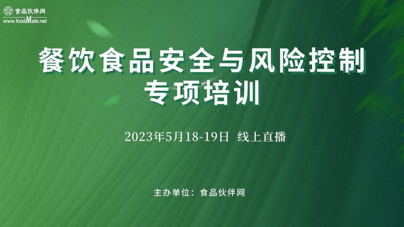 烘焙原料定制生产标准流程揭秘