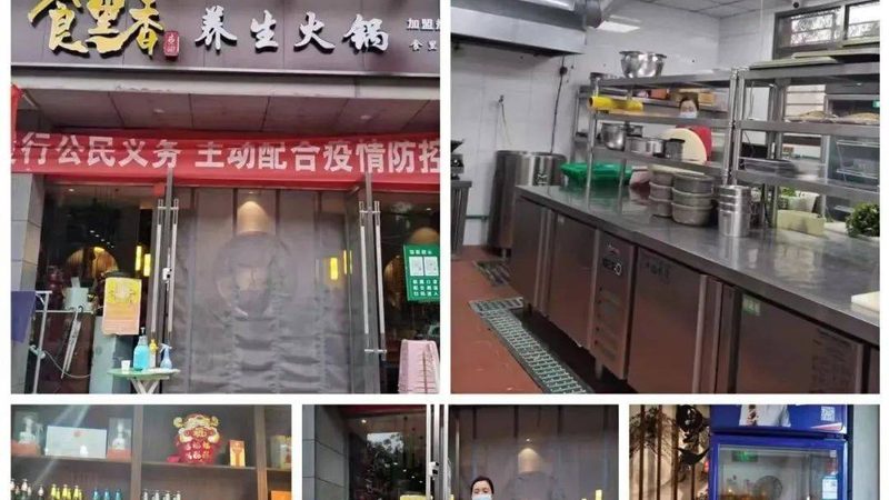 四川火锅底料生产：揭秘火锅底料的制作与品质保障